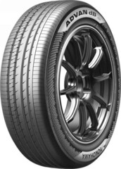 Advan Db V553